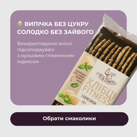 Banner from design
