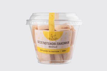 Печиво безглютенове &laquo;Лакомки ванільні&raquo; 100 г 3461 фото